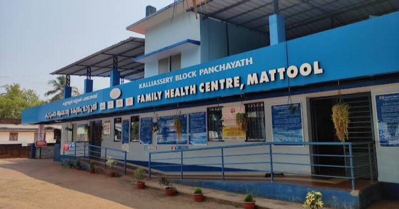 പ്രമാണം:Mattul govt hospital.jpg