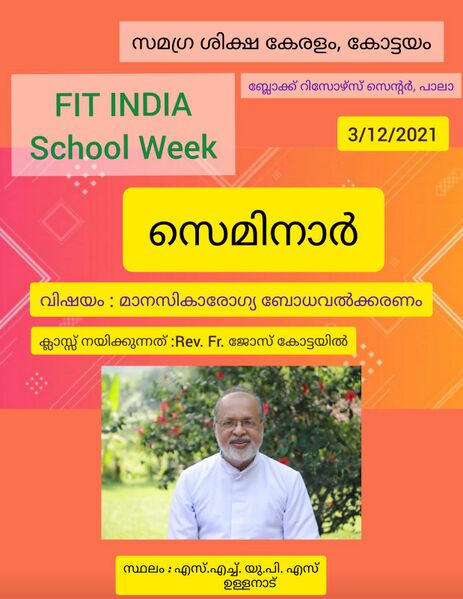 പ്രമാണം:Mind refreshing.jpg