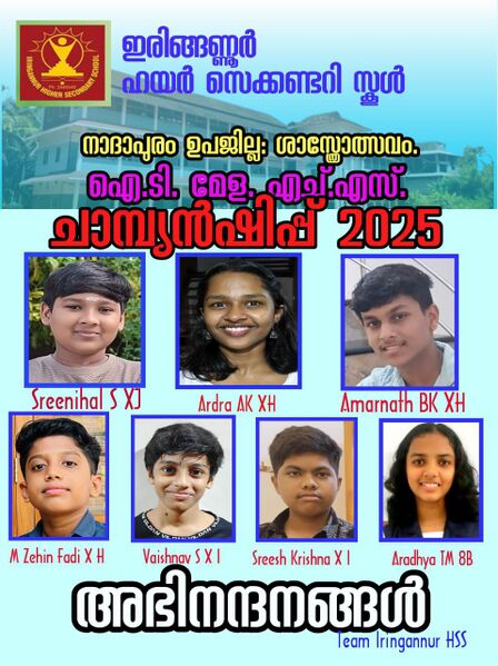 പ്രമാണം:OUR PRIDE.jpg