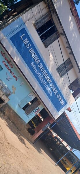 പ്രമാണം:School pic 42036 .jpeg