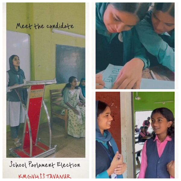 പ്രമാണം:1032 election 2025.jpg