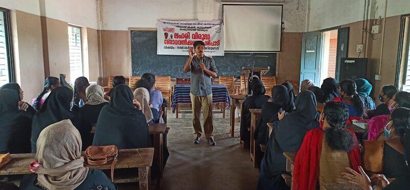 പ്രമാണം:11053 bod2.jpg