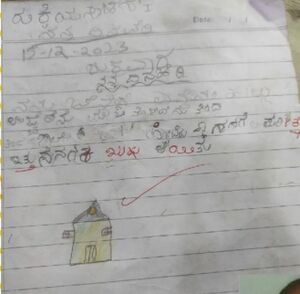 11239-KGD-KUNJ-RUKIYA SHAHANA.jpg