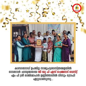 11453 socialscience overall 2025.jpg