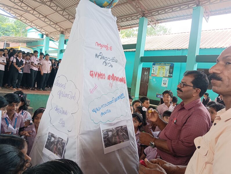 പ്രമാണം:12027 hiroshima aug 6 4.jpg