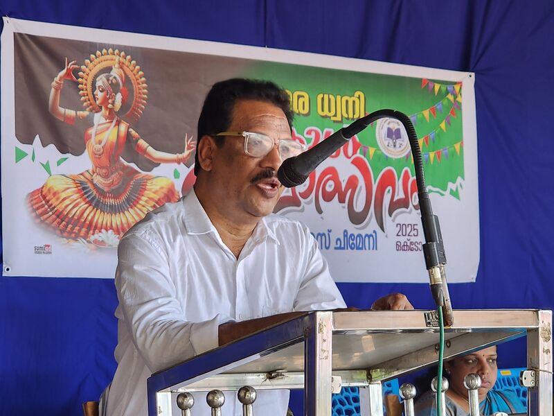 പ്രമാണം:12055-kalolsavam8.jpg