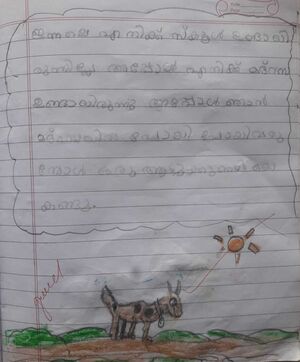 12067-KGD-KUNJU-DIYA SUNIL.jpeg