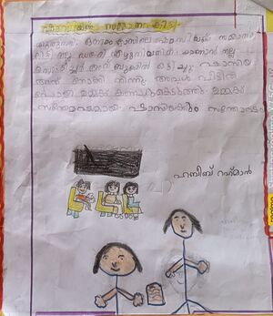 12513-KGD-KUNJ-Habeeb Rahman.jpeg