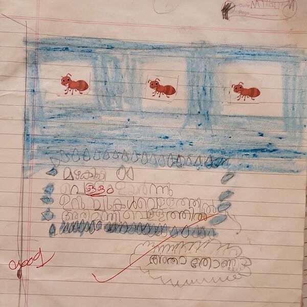 പ്രമാണം:12545-KGD-KUNJ-MILAN M.jpg