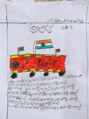 13756-KNR-RIYA FATHIMA OA.jpeg