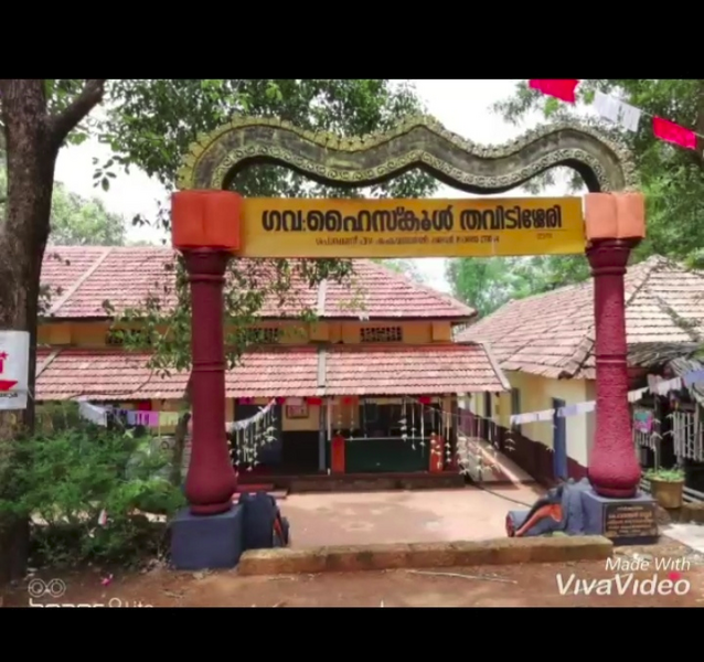 പ്രമാണം:13966 5.png