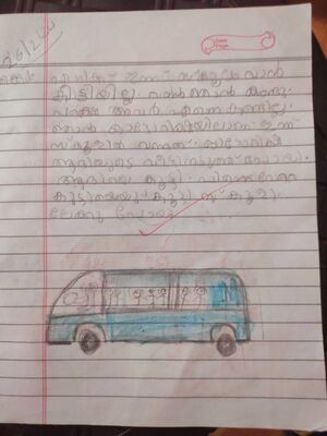 14742-knr-kunj-Aaradhya P3.jpg