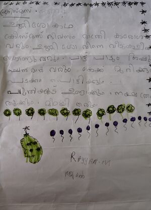 14836-KNR-KUNJ-RAYYAN M.jpg