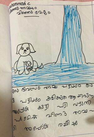 14871-KNR-KUNJ-MUHAMMED C.jpeg