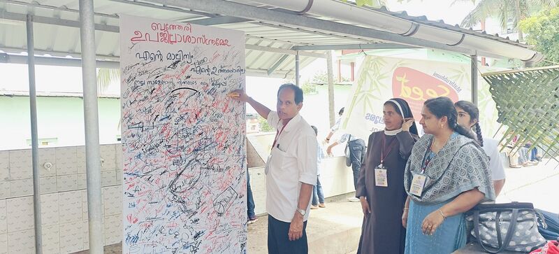 പ്രമാണം:15051 green protocol 7.jpg