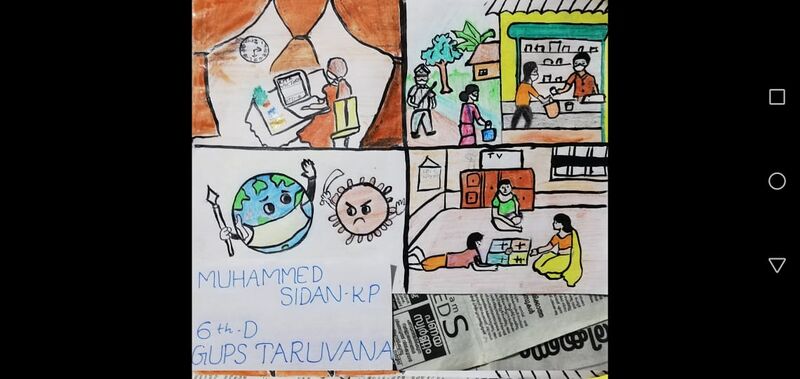 പ്രമാണം:15479-Muhammed Sidan6.jpg