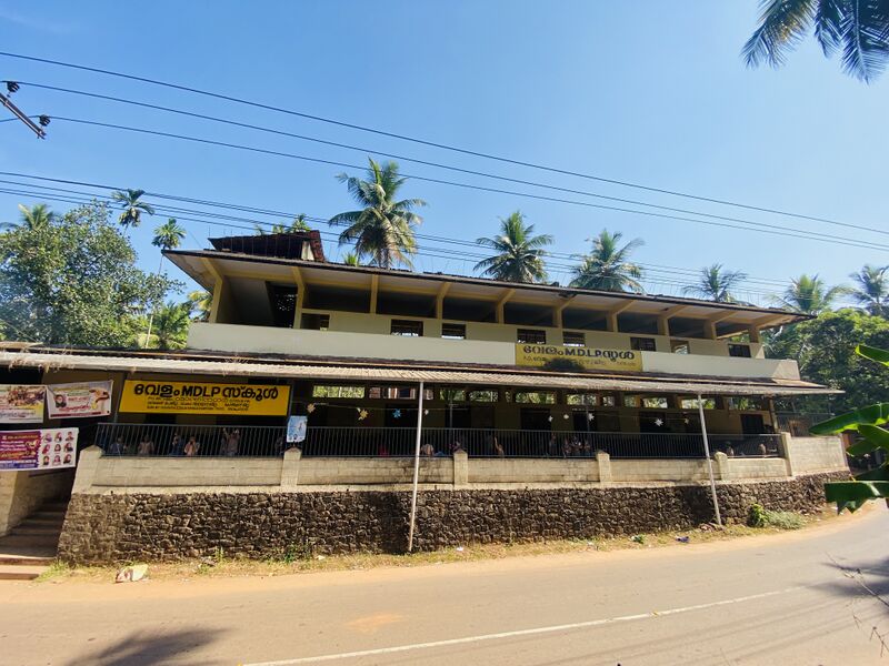 പ്രമാണം:16431 school jpeg.jpeg
