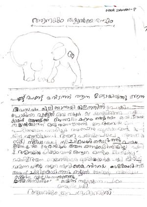 16472-KKD-KUNJ-NOOR ZAMAN.jpg