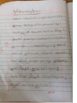 16819-KKD-KUNJU-ISHA MEHARIN.jpg