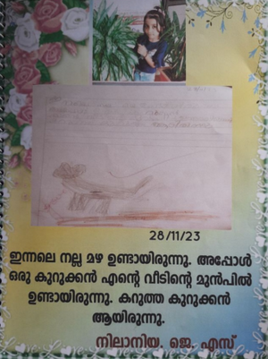 16864.kkd.nilaniya.Nilaniya1td.png