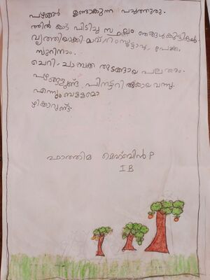 18215-MLP-KUNJ-FATHIMA MEHBIN P 1B.jpg