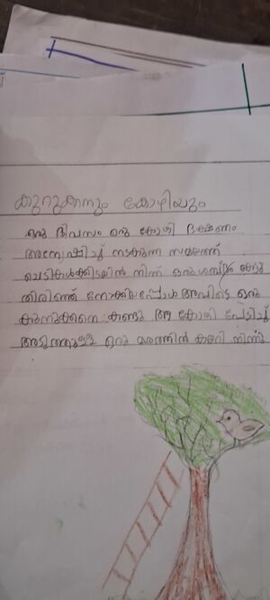 18351-MLP-KUNJ-DHYAN VP.jpg