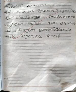 18532-MLP-KUNJ-AMEYA M K.jpg