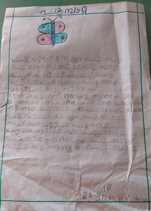 19214-MLP-KUNJ-DHYAN KRISHNA.jpeg