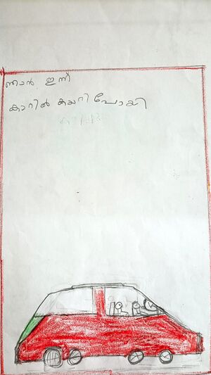 19238-MLP-KUNJ-MUHAMMED MISHAL P V.jpeg