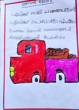 19317-MLP-KUNJ-SHAHAREEN K.jpeg