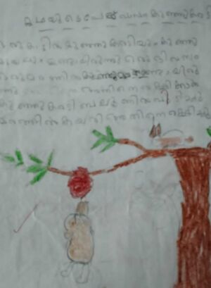 19328-MLP-KUNJ-MUHAMMED SHAMIL.jpg