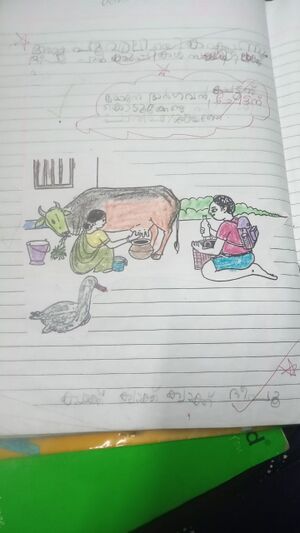 19533-MLP-KUNJ-NIRANJAN C K.jpeg