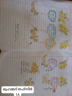 19673-MLP-KUNJ-MUHAMMED THAFSEERR.jpg