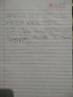 19712-MLP-KUNJ-SAMEEL SAMAN.jpg