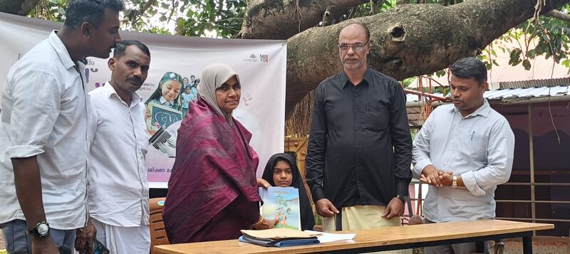 പ്രമാണം:19826 june2 6.jpeg