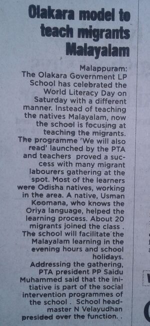 19833 marunadan 11.jpg