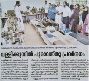 19833 samoohyam 59.jpg