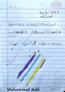 SAHL