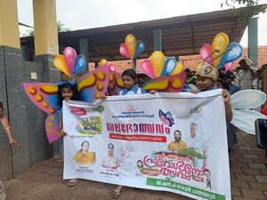 20505 salabolsavam.jpg