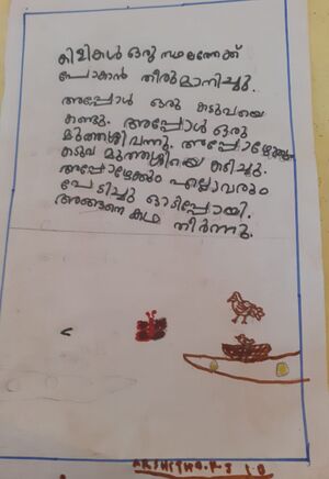 21732-PKD-KUNJ-ARSHITHA P J.jpg