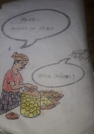 21915-PKD-KUNJU-Alshifa fathima 1A.jpeg