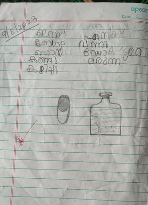 22454-TCR-KUNJU-AIDEN ANTONYS.jpeg