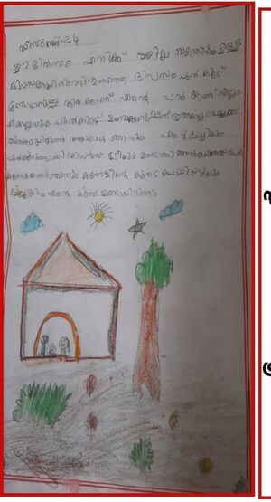 23242-TSR-KUMJ-ANSTIN VARGHESE.jpg