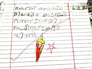 23451-TSR-KUNJ-FAIZAN P A.jpg