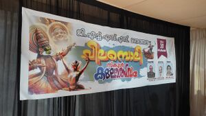 24066 Kalolsavam 2024.jpg