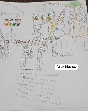 24538-TSR-KUNJ-AOUN MADHAV.jpeg