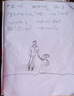 24654-TSR-KUNJU-MUHAMMED RAIHAN ALI.jpg