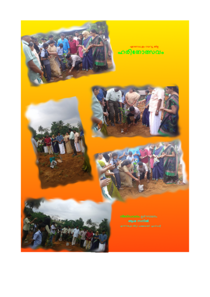 പ്രമാണം:25095 nibida vanam 2018.png