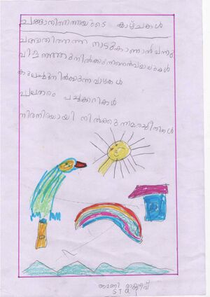 29412-IDK-KUNJ-AAVANY RAJEEV.jpg