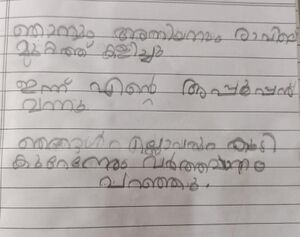 34327-ALP-KUNJ-ARSHUAL NATH.jpg